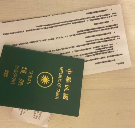 德國學生簽證申請